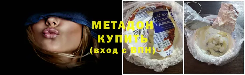 цена наркотик  OMG рабочий сайт  МЕТАДОН methadone  Серафимович 